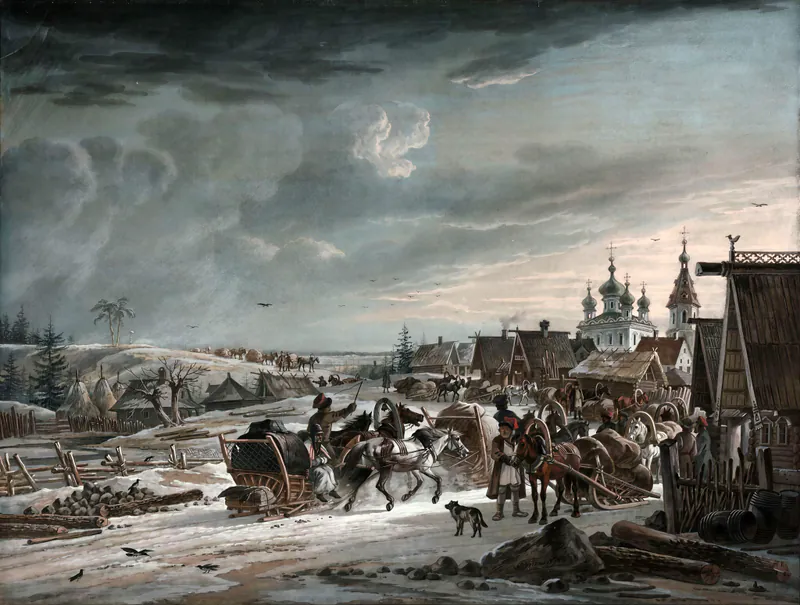 Зима