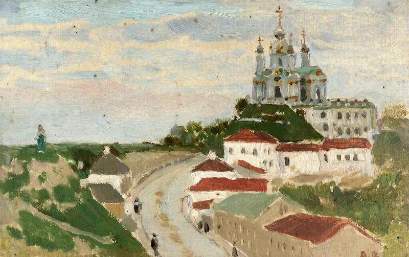 Киев