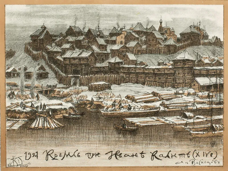 Кремль при Иване Калите (XIV в.)