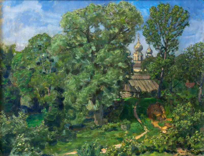 Вязы. Село Коломенское