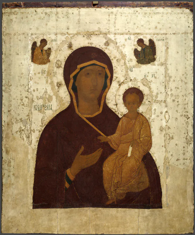 Богоматерь Одигитрия