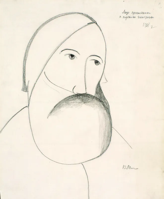 Голова крестьянина