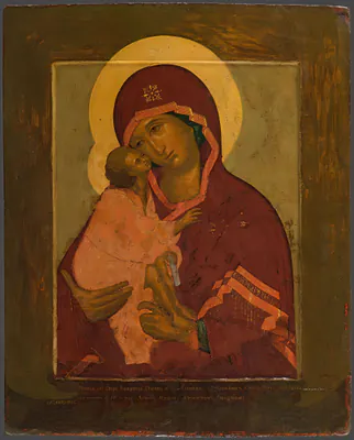 Богоматерь Донская