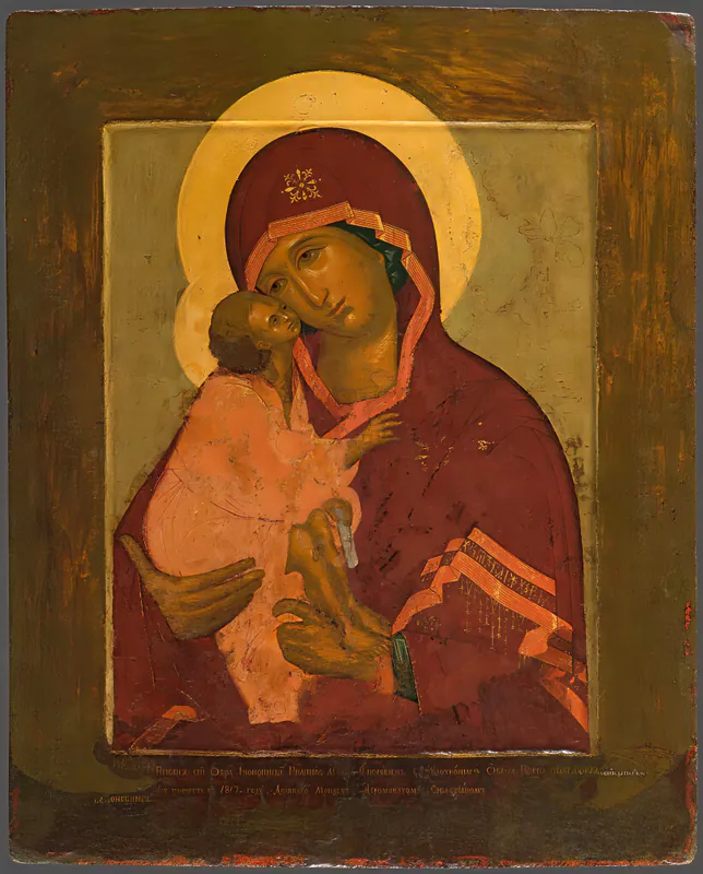 Богоматерь Донская