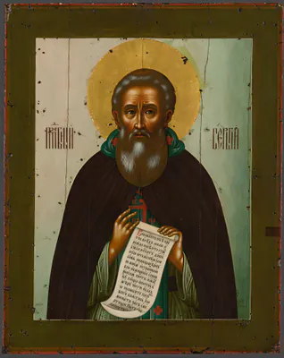 Преподобный Сергий Радонежский