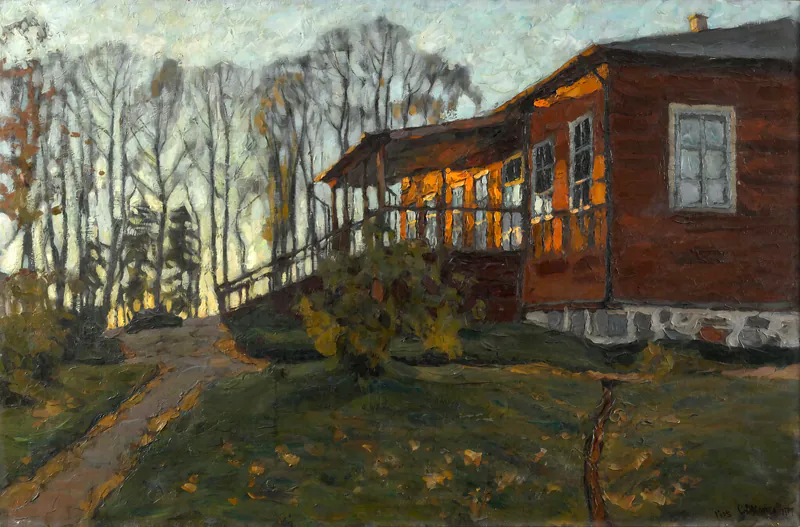 Осенний вечер