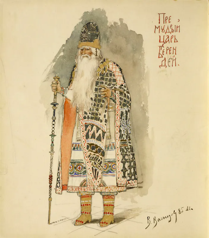 Берендей