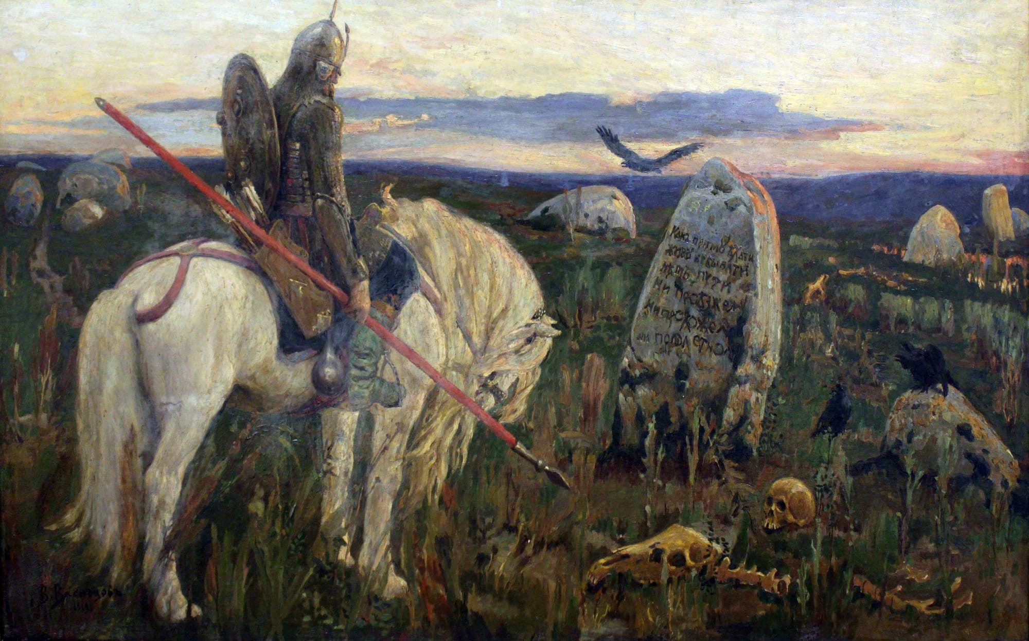 вариант