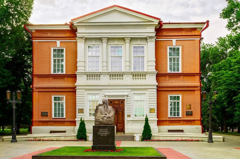 Саратовский художественный музей имени А. Н. Радищева